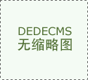 克来机电专利获批从动化拆卸设备帮力财产升级
