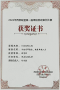 【审核评估促成长】